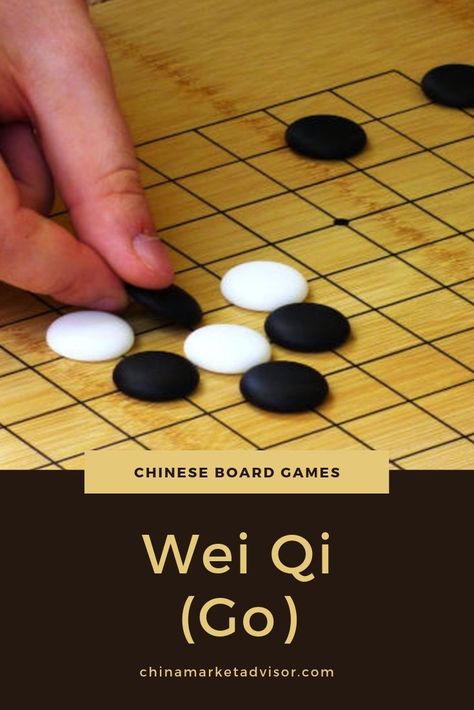 Go Chinese Game, Chinese Go Board Game, Go Game Chinese, Chinese Board Games, Chinese Board, Chinese Games, Cheer Games, Go Board, Old Board Games