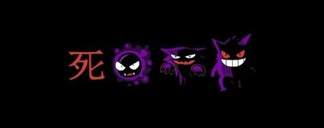 Gengar Discord Banner, Discord Banner Pokemon, Gengar Banner Gif, Pokemon Discord Banner, Ps4 Banner, Gengar Banner, Pokemon Header, Pokemon Twitter, Pokemon Banner