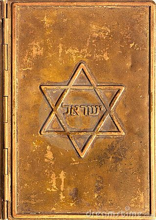 Jewish Prayer, Hebrew Roots, Jewish Heritage, Bible History, Jewish Culture, Jewish History, Jewish People, Jewish Art, Prayer Book