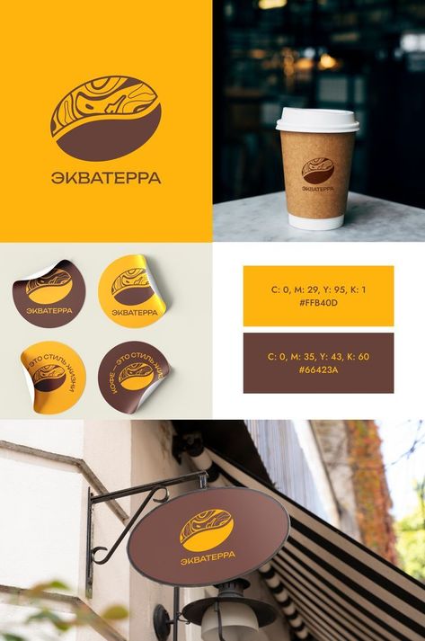 yellow, shop, cafe, design, template, food, branding, bright, brand, background, illustration, vector, coffee, colorful, cup, logo, isolated, blank, identity, mockup, paper, restaurant, label, black, menu, drink, beverage, luxury, pink, business, store, product, emblem, vintage, empty, red, advertising, symbol, badge, cover, container, tea, retail, modern, dessert, logotype, graphic, style, morning, cooking Coffee Brand Mockup, Coffee Shop Visual Identity, Coffee Brand Logo Ideas, Coffee Brand Identity, Coffee Logo Design Ideas, Cafe Branding Identity, Shop Branding Design, Coffee Mockup, Fonts Retro