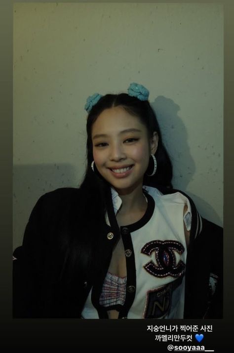 Kpop Twitter, High Fashion Dresses, Blackpink Wallpaper, Jennie Kim Blackpink, Love U, Blackpink Photos, Performance Outfit, Blackpink Jennie, Beautiful Smile