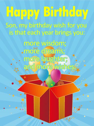 Many More Wishes for a Son - Happy Birthday Wishes Card: This birthday card is heart-felt and sentimental. Your son will feel loved and inspired. Parents are in the best position to give sage and sound advice to their children and this birthday card does that in a loving and caring manner. He will feel your love and support when he first sees this uplifting and beautiful birthday card. Any son would love to receive this card. Birthday Wishes For Mom, Mom Birthday Quotes, Son Birthday, Birthday Wishes For Son, Birthday Wishes For Brother, Birthday Greetings Funny, Birthday Card Sayings, Happy Birthday Son, Happy Birthday Wishes Cards