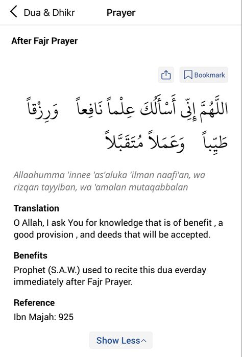 After Prayer Dua, Surah After Fajr, Zikr After Fajr, After Fajr Dua, Duas After Fajr, Dua After Salah Prayer, How To Make Dua After Namaz, Dua After Fajar Prayer, Fajr Reminder