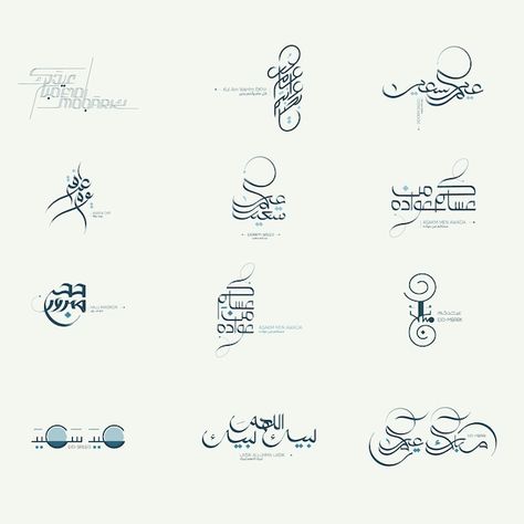 Eid al fitr the international festival l... | Premium Vector #Freepik #vector #calligraphic #eid-mubarak #eid-al-fitr #arabic-calligraphy Eid Calligraphy, Festival Logo, International Festival, Eid Al Fitr, Eid Mubarak, Vector Photo, Premium Vector, Arabic Calligraphy, Vector Illustration