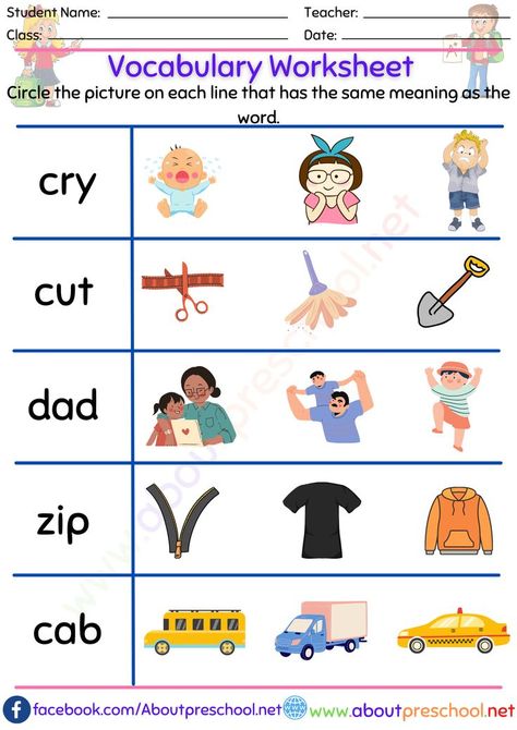 Vocabulary Worksheet English Vocabulary Worksheets, 1st Grade Vocabulary, Worksheet 1st Grade, Worksheets 2nd Grade, Kindergarten Vocabulary, Worksheet Kindergarten, Academic Vocabulary, Phonics Practice, Vocabulary Practice