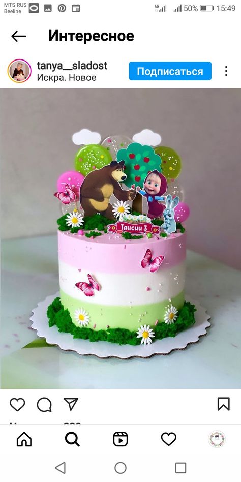 Cakes Masha And Bear, Masha N Bear Cake, Marsha And Bear Cake, Masha Cake Birthday, Masha And The Bear Cake Birthday, Marsha And The Bear Cake, Masha Birthday Cake, Masha And Bear Cake, Masha And The Bear Cake