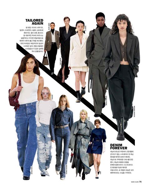 Fashion Report Layout Design, Fashion Layout Magazine, Fashion Magazine Collage, Fashion Magazine Layout Design, Style Mood Board, Mood Board Fashion Inspiration, Uni Fashion, Fashion Editorial Layout, Fashion Magazine Design