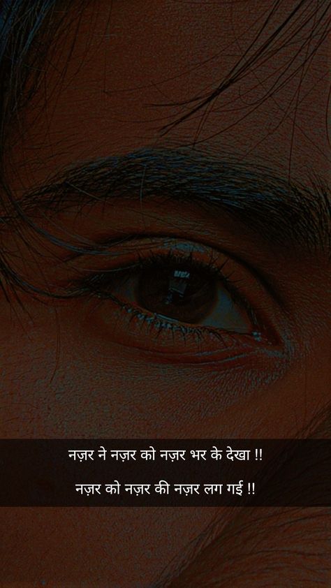 Eyes Photo Caption, Julfe Shayri, Shayri For Eyes, Snap Shayri Aesthetic, Background For Poetry, Snp Idea, Shayari On Eyes, Eyes Snap, True Love Quotes For Him