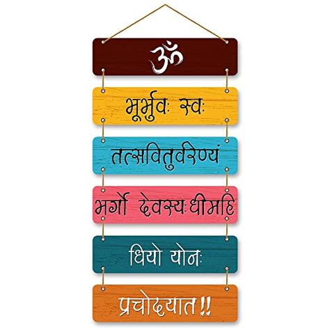 PARKOTA HOUSE Gayatri Mantra Wooden Wall Decoration Home Décor Items For Living Room Bedroom Kitchen Office-Large Size Multicolor Gift Items Check more at https://productsoffer.in/parkota-house-gayatri-mantra-wooden-wall-decoration-home-decor-items-for-living-room-bedroom-kitchen-office-large-size-multicolor-gift-items/ Gujarati Decoration Ideas For Home, Vidhata Book Decoration, Small Home Decor Ideas, Paper Wall Art Diy, Toran Design, Bhakti Quotes, Popsicle Stick Crafts House, Wooden Wall Decoration, Mantra Tattoo