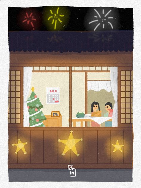 Pinoy holiday Happy New Year Pubmat, New Year Pubmat, Christmas Pubmat, Paskong Pinoy, Pubmat Ideas, Background Drawing, House Drawing, Wall Background, Aesthetic Words