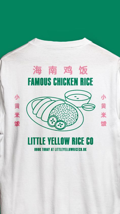 Minimal Shirt Design, Graphic Shirt Design, Yellow Rice, Shirt Logo Design, Shirt Illustration, Plakat Design, Shirt Design Inspiration, Supper Club, Chicken Rice