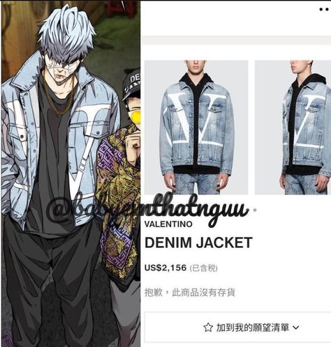 credits to babyemthatnguu on insta! Wind Breaker Outfit Men, Windbreaker Outfit Men, Wind Breaker Outfit, Windbreaker Manhwa, Black And White Wallpaper Iphone, Windbreaker Outfit, Windbreaker Fashion, Kpop Fashion Men, Ap Drawing