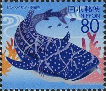 Japanese Stamps, طوابع بريد, Japanese Stamp, Postage Stamp Design, Postage Stamp Art, Okinawa Japan, Letter Stamps, Stamp Collection, Post Stamp