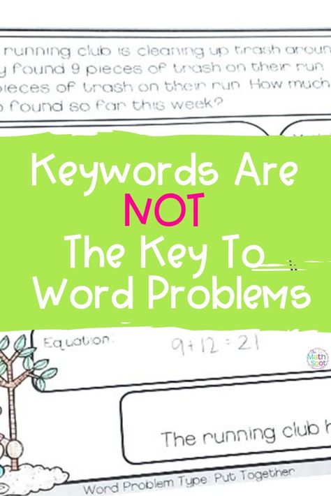 Key words are NOT the key to solving word problems! Ditch your key word anchor chart and instead use these strategies to solve word problems in the elementary classroom. Read this blog post to learn more about why key words hurt and what you can do to help your students learn about solving word problems. Word Problem Anchor Chart, Math Key Words, Word Problem Strategies, Teaching Word Problems, Teaching Math Elementary, Addition Word Problems, Subtraction Word Problems, Math Talk, Math Problem