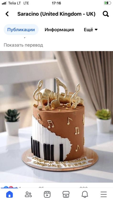 Choir Cake Ideas, Music Cake Ideas For Men, Musician Cake, Music Cake Ideas, Music Birthday Cakes, Music Note Cake, Music Themed Cakes, Fondant Cake Tutorial, Music Cakes