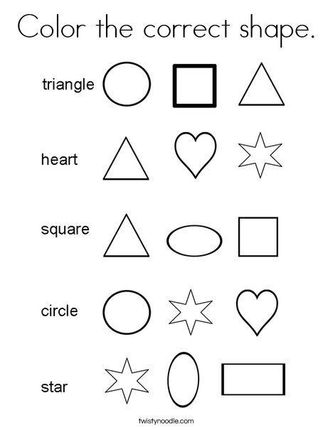 Shape Worksheets For Preschool, Shapes Worksheet Kindergarten, Preschool Activities Printable, Shape Activities Preschool, Materi Bahasa Inggris, Shape Coloring Pages, Fun Worksheets For Kids, Homeschool Preschool Activities, English Activities For Kids