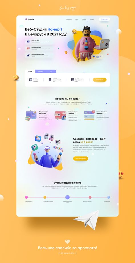 การออกแบบ Ui Ux, Cv Website, Web Design Inspiration Creative, Design Sites, Mises En Page Design Graphique, Web Design Websites, Website Design Inspiration Layout, Landing Page Inspiration, 포트폴리오 레이아웃