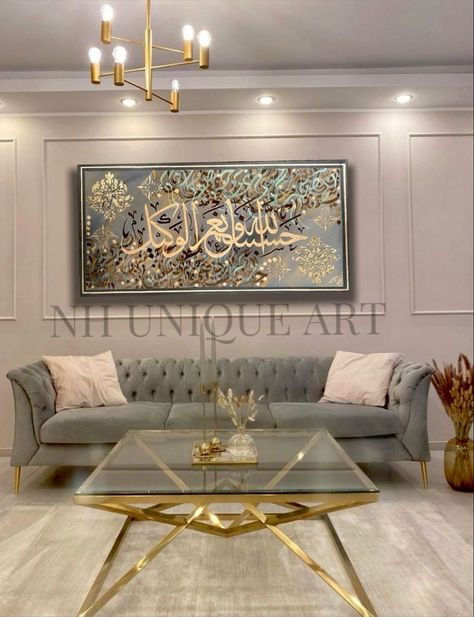 Islamic Art For Living Room, Wall Decor Living Room Modern Luxury, Islamic Frames Wall Art, Luxury Drawing Room, Modern Islamic Interior, Classical Drawing, Islamic Interior Design, Drawing Room Design, Drawing Room Decor