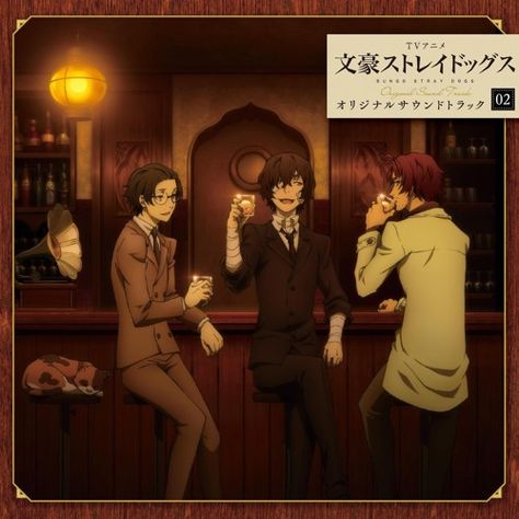 Bungou Stray Dogs - Aa Erisu (season 2 Soundtrack) by polarsun Dazai Bungou Stray Dogs, Dazai Osamu, Bongou Stray Dogs, Dog Images, Stray Dogs Anime, Stray Dogs, Bungo Stray Dogs, Bungou Stray Dogs, Stray Dog