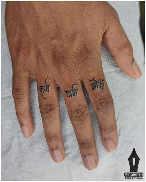 Tattoo Karma, Om Tattoo Design, Karma Tattoo, Mantra Tattoo, Forearm Band Tattoos, Hand Tattoos For Girls, Pretty Hand Tattoos, Om Tattoo, Shiva Tattoo Design