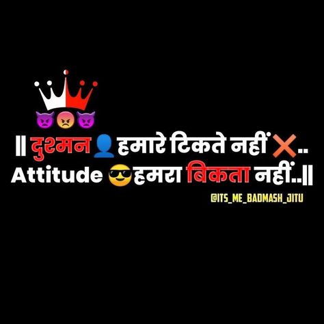 Mr anikesh Jigri Yaar Wallpaper, Attitude Ringtone, Attitude Song, Funny Quotes For Whatsapp, Photography Name Logo, Love Feeling Photos, Attitude Video, Boy Attitude, Attitude Status Girls