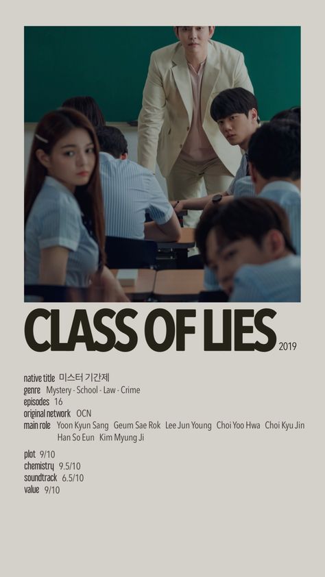 Kdrama To Watch, Starfield Library, Class Of Lies, Photographie Indie, Film Recommendations, Movies To Watch Teenagers, Netflix Movies To Watch, Exclusive Club, Korean Movies