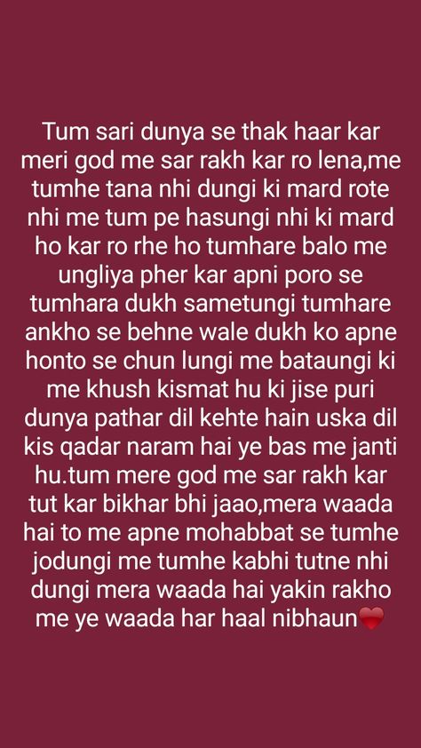 Love Msg For Him In Hindi, Sorry Msg For Him, Paragraphs For Him In Hindi, Love Paragraphs For Him In Hindi, Hindi Love Shayri For Him, Sorry Shayari For Him, Love Lines For Him In Hindi, Poetry For Him, Shayari For Him