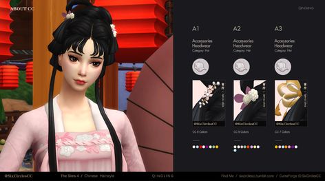 Chinese Hairstyle - Qingling - The Sims 4 Create a Sim - CurseForge Male Hair, Chinese Hair, Chinese Hairstyle, Sims4 Cc, Maxis Match, The Sims 4, The Sims, Sims 4, Mens Hairstyles