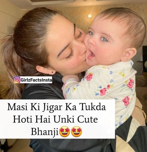 Bhatiji Quote, Happy Birthday Cute Bhanja Wishes, Khala Bhanji Poetry, Being A Khala Quotes, Maasi Bhanji Quote, Happy Birthday Masi Wishes Quotes, Masi Bhanji Caption, Masi Bhanji Status Video, Happy Birthday Cute Bhanji Wishes