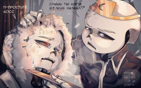 Nightmare X Blueberry, Cross And Nightmare Sans, Empireverse Cross, Nightmare Sans X Cross Sans, Nightmare Sans Cute, Xtale Fanart, Cross Sans Fanart, Cross X Nightmare, Nightmare Sans Fanart