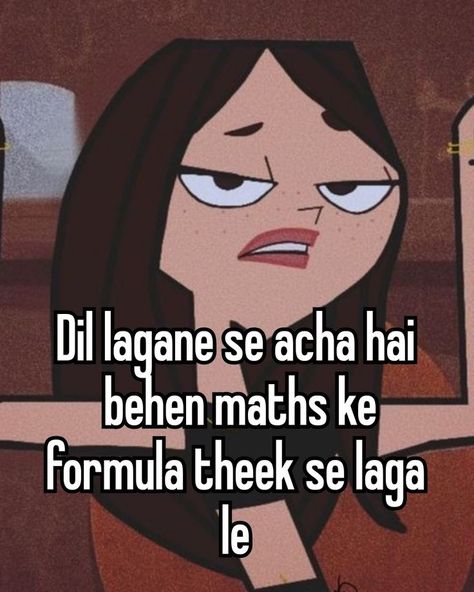 Desi Study Motivation, Desi Whisper Funny, Funny Compliments, Nerdy Humor, Studying Memes, Business Woman Quotes, Lame Jokes, Funky Quotes, Desi Jokes