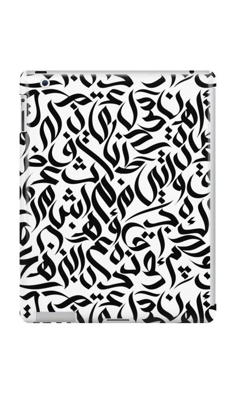 Arabic Calligraffiti, Arabic Letters Calligraphy, Arabic Calligraphy Letters, Space Art Projects, Letters Calligraphy, Persian Calligraphy Art, Calligraphy Lessons, Arabic Letters, Arabic Calligraphy Design