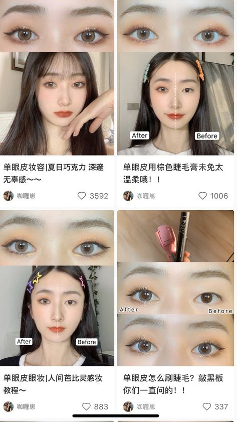 Single Eyelid Makeup, Eyelid Makeup, Monolid Eye Makeup, Monolid Eyes, Monolid Makeup, Beauty Makeup Tutorial, Edgy Makeup, Asian Eyes, Asian Eye Makeup