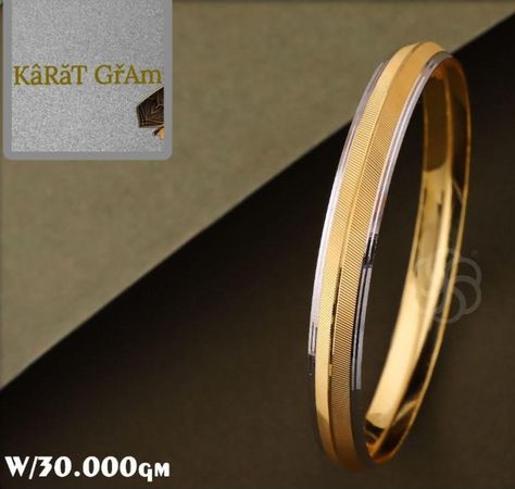 Gents Kada In Gold, Kada For Men, Gents Kada Design In Gold, Baby Boy Jewelry, Gents Kada, Boy Jewelry, Gold Kada, New Gold Jewellery Designs, Anklet Designs