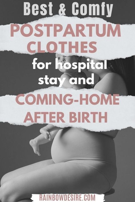 Clothes For Moms, Going Home Outfit For Mom, Post Baby Diet, Diet For Breastfeeding Moms, Postpartum Clothes, Moms To Be, Postpartum Health, Mom Health, Post Partum Outfits