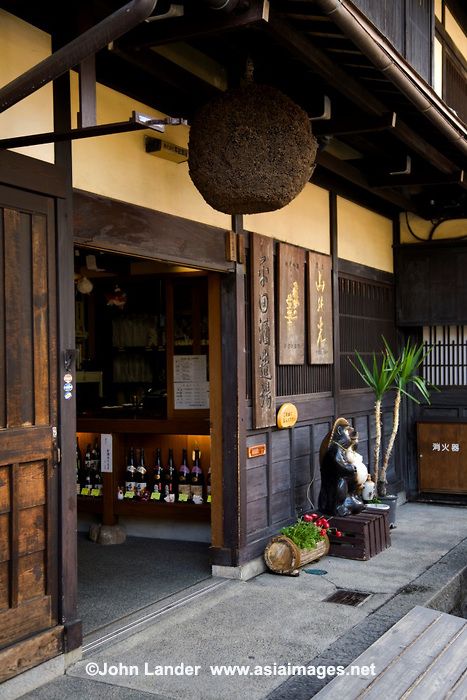 Takayama Sake Shop Japanese Exterior, Traditional Japanese Home, Japanese Buildings, Traditional Japanese Architecture, Japanese Shop, Japanese Style House, Traditional Japanese House, Japanese Interiors, Japan Architecture