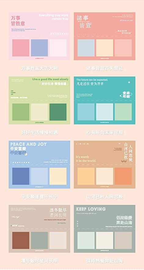 Office Memo, Pantone Colour Palettes, Color Design Inspiration, Desain Buklet, Hex Color Palette, Color Palette Challenge, Color Schemes Colour Palettes, Color Palate, Color Palette Design