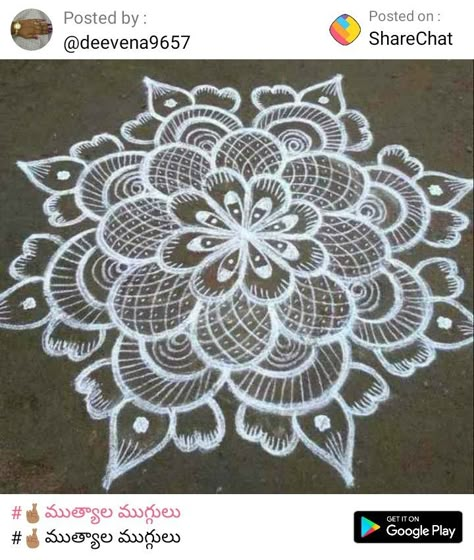 Easy Alpana Designs, Beautiful Rangoli Designs Indian, Pattern Design Drawing, Easy Rangoli Designs Videos, Very Easy Rangoli Designs, Rangoli Designs Photos, Flower Pattern Drawing, Alpona Design, Easy Rangoli Designs Diwali