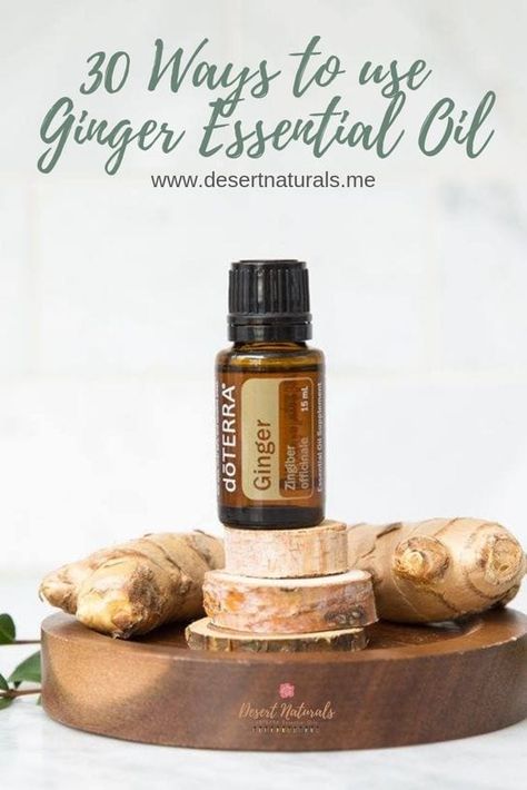 30 ways to use doterra ginger Ginger Essential Oil For Lymph Drainage, Uses For Ginger Essential Oil, Ginger Oil Uses, Ginger Essential Oil Uses, Ginger Essential Oil Blends, Diy Ginger Oil, Ginger Oil Benefits, Witches Tools, Ginger Uses