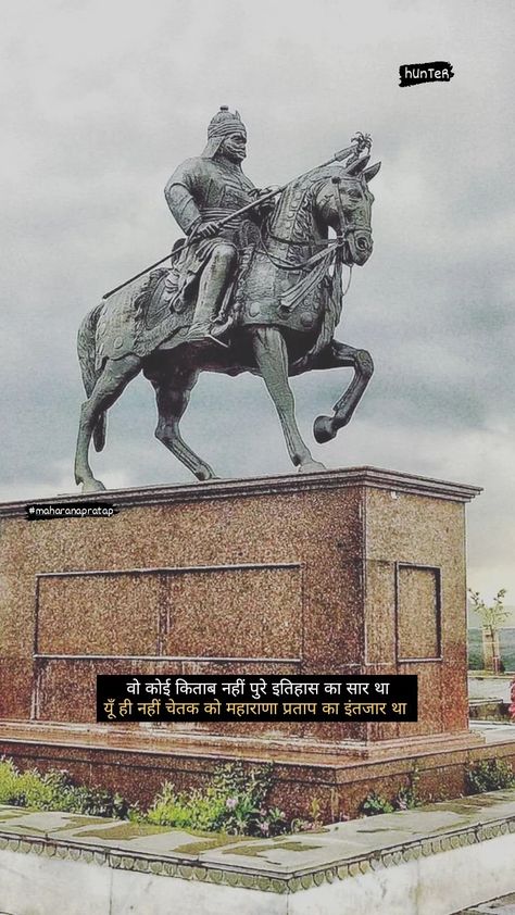 Maharana Pratap Quotes, Soldier Love Quotes, Hunter Quote, Chankya Quotes Hindi, Soldier Love, Maharana Pratap, Shivaji Maharaj Hd Wallpaper, Quotes Status, Cute Quotes For Life