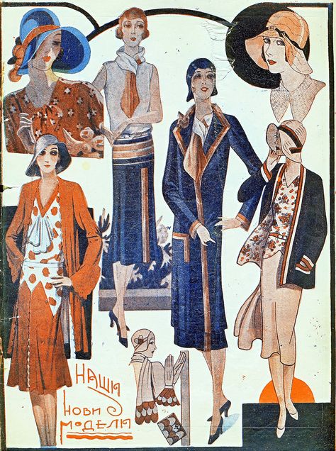 Taken from a fashion magazine published in 1930 in Yugoslavia. My vintage blog is at www.vintage123.com 20s Hat, 1930 Fashion, 1920s Dresses, Patron Vintage, Deco Dress, 1920 Fashion, Fashion Illustration Vintage, Vintage Blog, 30s Fashion