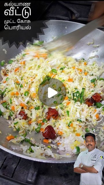 Tamil Cuisine, Cabbage Poriyal, Spicy Snacks Recipes, Brick Oven, Spicy Snacks, Cooking Chef, Snacks Recipes, Dinner Menu, Tamil Nadu