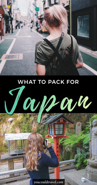 What To Pack For Japan, Pack For Japan, Japan Packing List, Osaka Itinerary, Japan Visit, Japan Holidays, Japan Destinations, Japan Itinerary, Trip To Japan