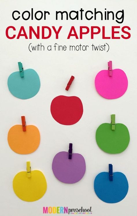 Simple candy apple color matching activity (busy bag) with a fine motor focus for toddlers and preschoolers that is perfect for fall! Modern Preschool, Apple Lesson Plans, September Preschool, Preschool Apple Theme, Apple Lessons, Apple Preschool, Fall Preschool Activities, Apple Activities, Apple Craft