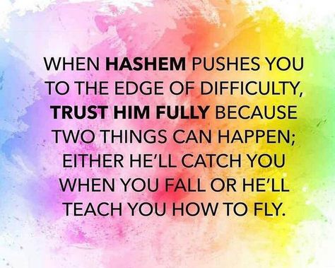 #god #hashem #emunah #faith #trust #jewish Jewish Quotes Wisdom, Jewish Quotes, Father Quotes, God Loves Me, Torah, Spiritual Life, Faith Hope, Love Words, True Quotes