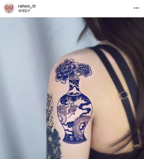 New Tattoo Styles, Vase Tattoo, Japan Tattoo, Anime Artwork Wallpaper, Blue Vase, Dragon Tattoo, Body Tattoos, Porcelain Vase, A Tattoo