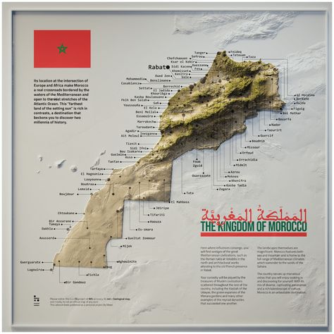 Morocco Map, Maps Aesthetic, Train Map, Moroccan Aesthetic, Film Camera Photography, Moroccan Inspiration, Hawaii Wall Art, Data Map, Physical Map