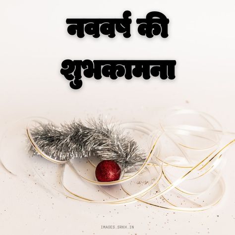 Happy New Year Hindi Check more at https://images.srkh.in/happy-new-year-hindi/ Happy New Year 2024 In Hindi, Happy New Year Hindi, Hindi New Year, Happy New Year Images, Happy New Year 2024, New Year Images, Year 2024, Happy New, Happy New Year