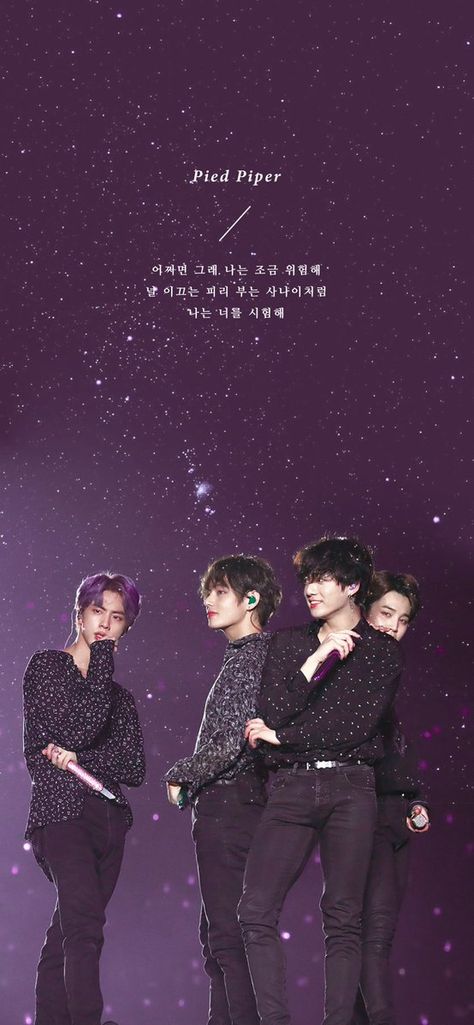 BTS Wallpaper Lockscreen & Edit   #bts #jk #v #jimin #jhope #suga #jin #rm Pied Piper Bts, Bts Aesthetic Wallpaper, People Wallpaper, Bangtan Wallpaper, Kpop Backgrounds, Bts Polaroid, Pied Piper, Bts Group Picture, Bts Lyrics Quotes