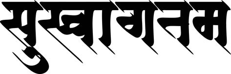 Swagat' or 'Swagatam' means welcome in Indian language Hindi and Marathi, the expressive word in Indian language Festival Typography, Indian Calligraphy, Hindi Calligraphy Fonts, Marathi Calligraphy Font, Diy Christmas Art, Jay Mata Di, Diwali Design, Welcome Images, Hindi Calligraphy